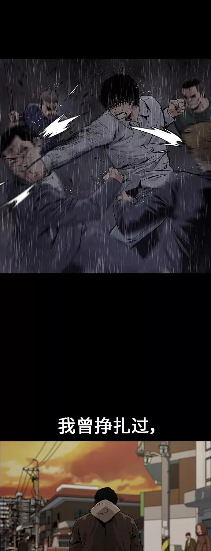 第1话 第4页