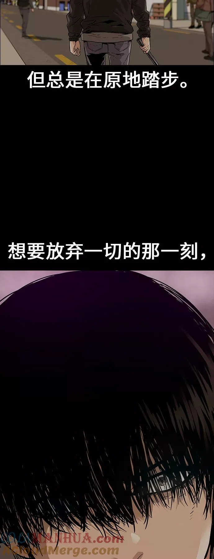 第1话 第5页