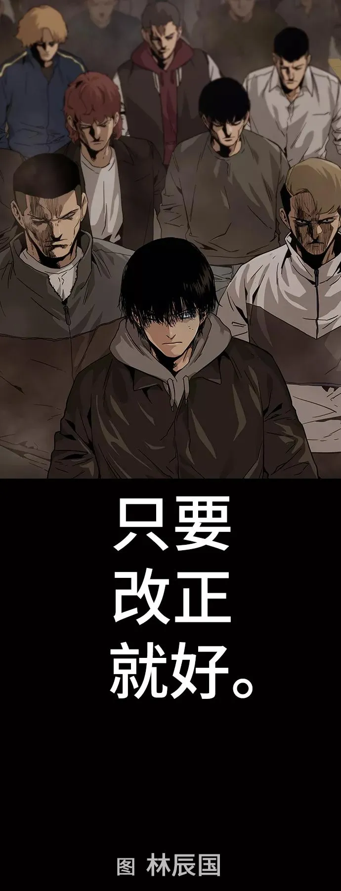 第1话 第7页