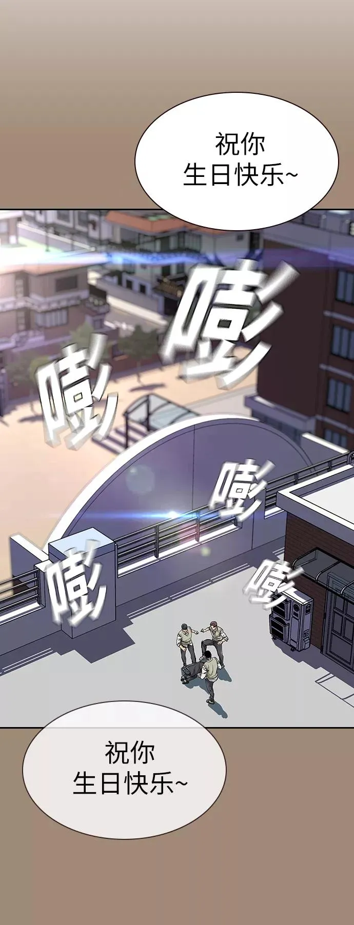 第1话 第16页