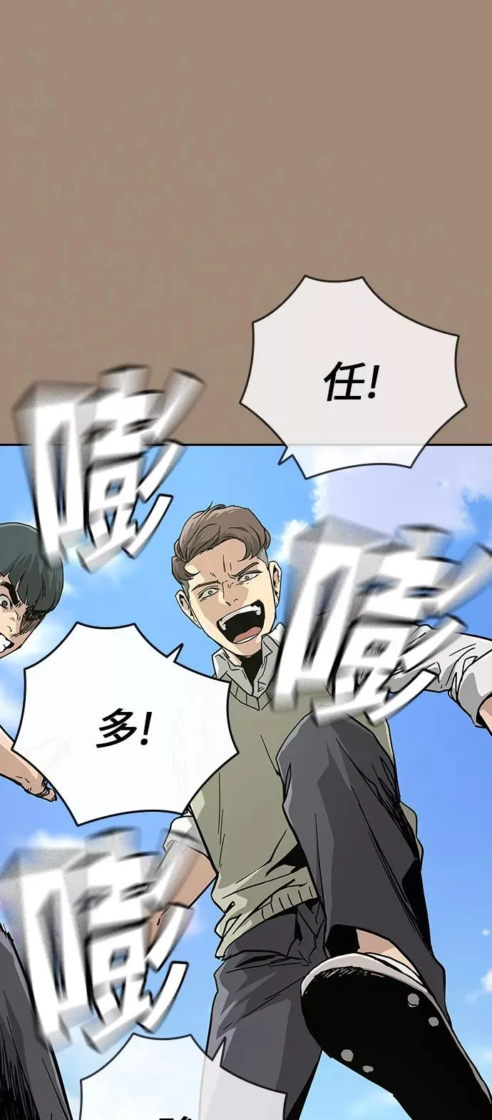 第1话 第18页