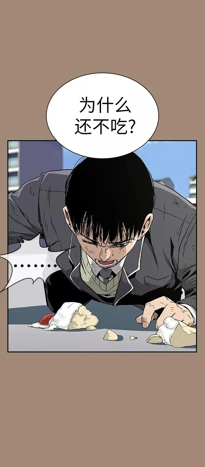 第1话 第20页