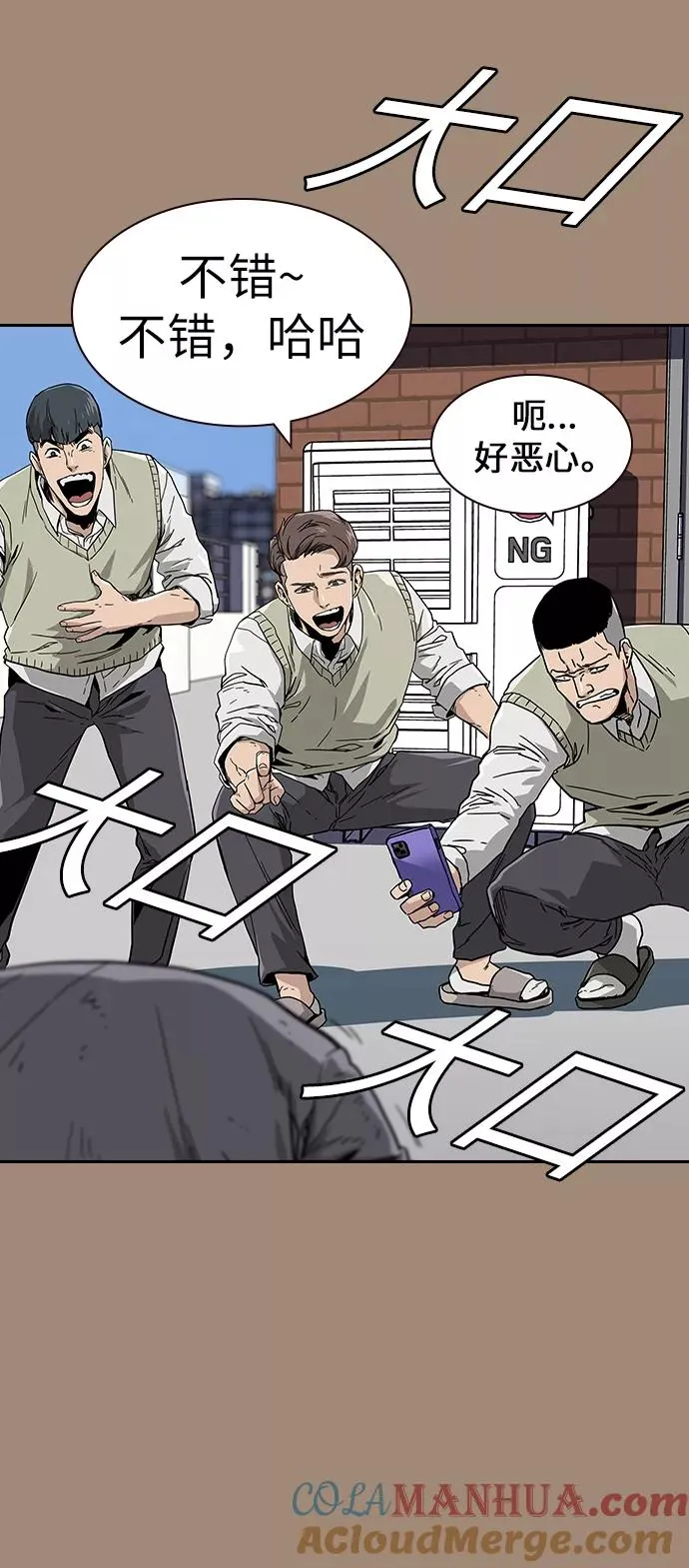 第1话 第21页