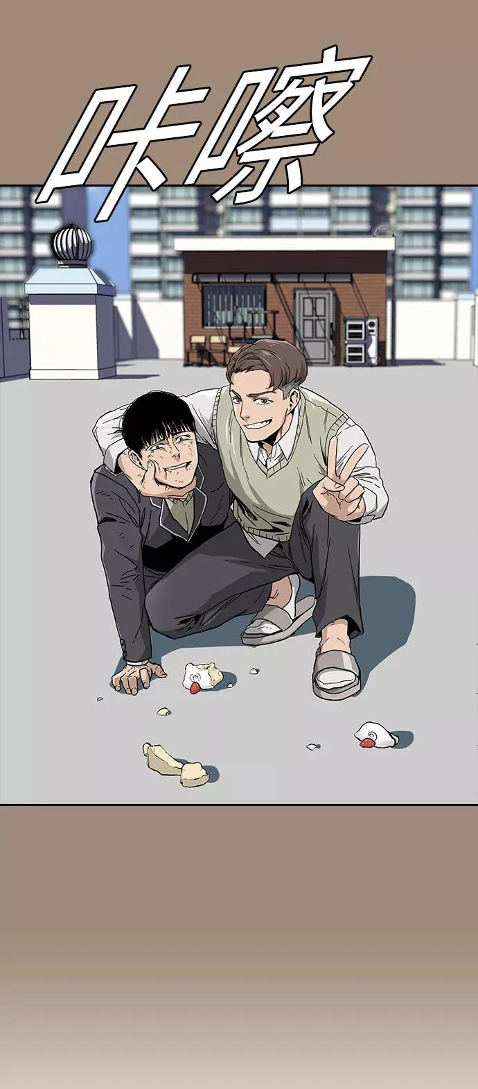 第1话 第22页