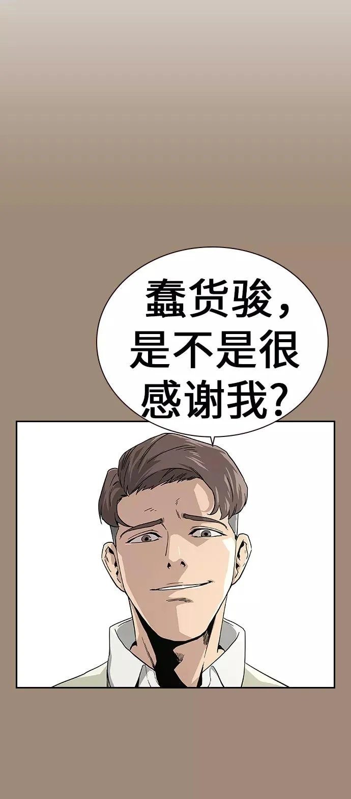 第1话 第24页