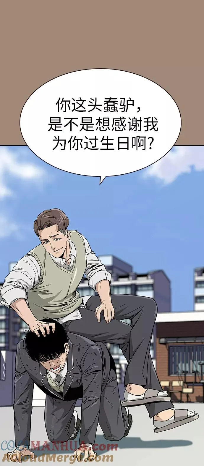 第1话 第25页
