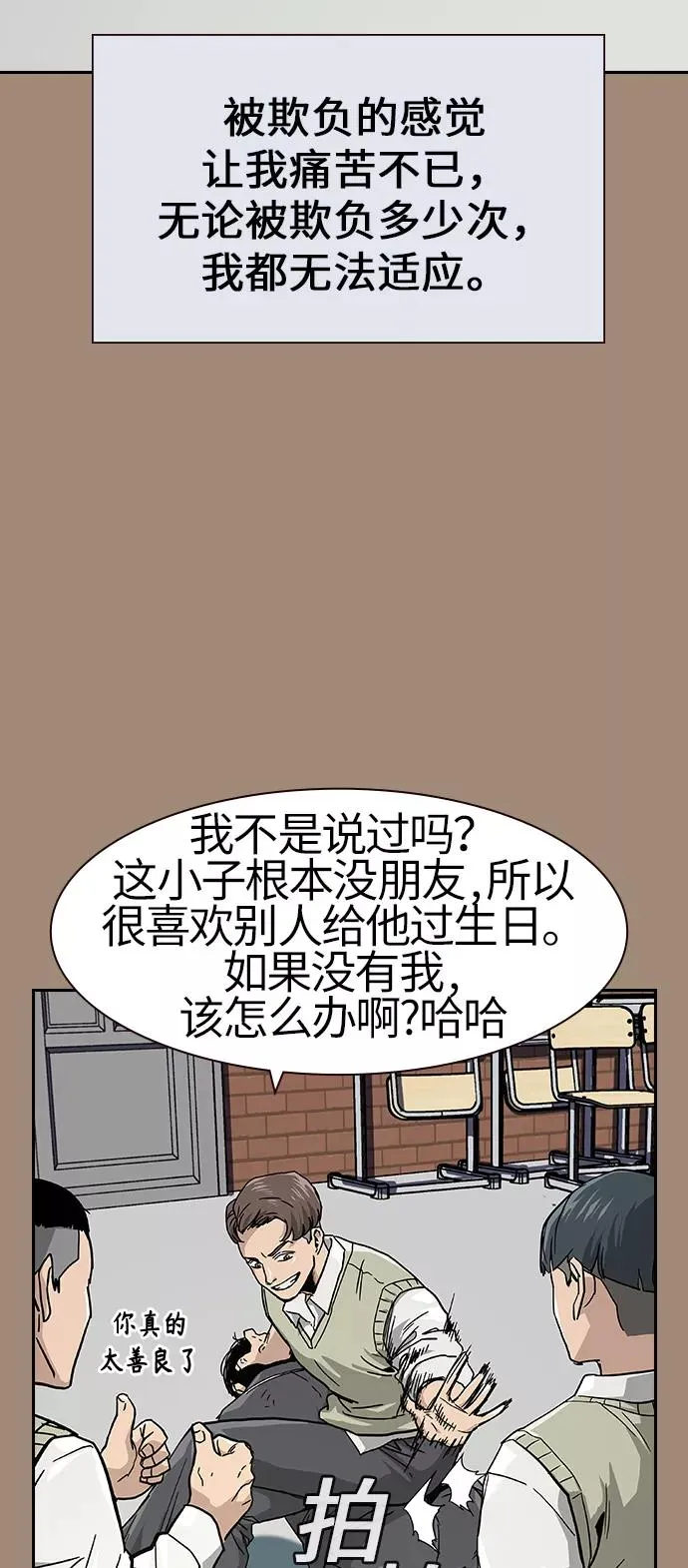 第1话 第26页