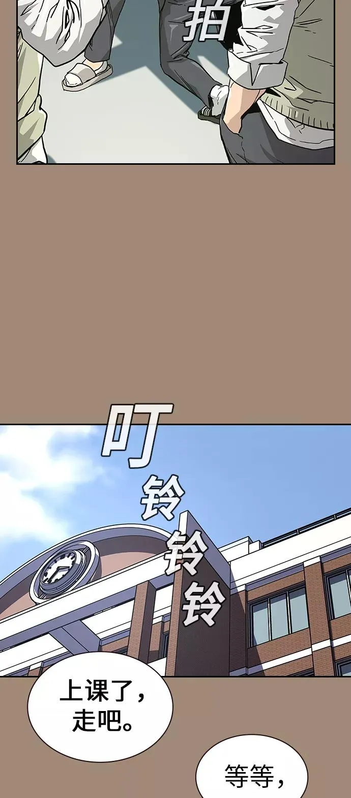 第1话 第27页