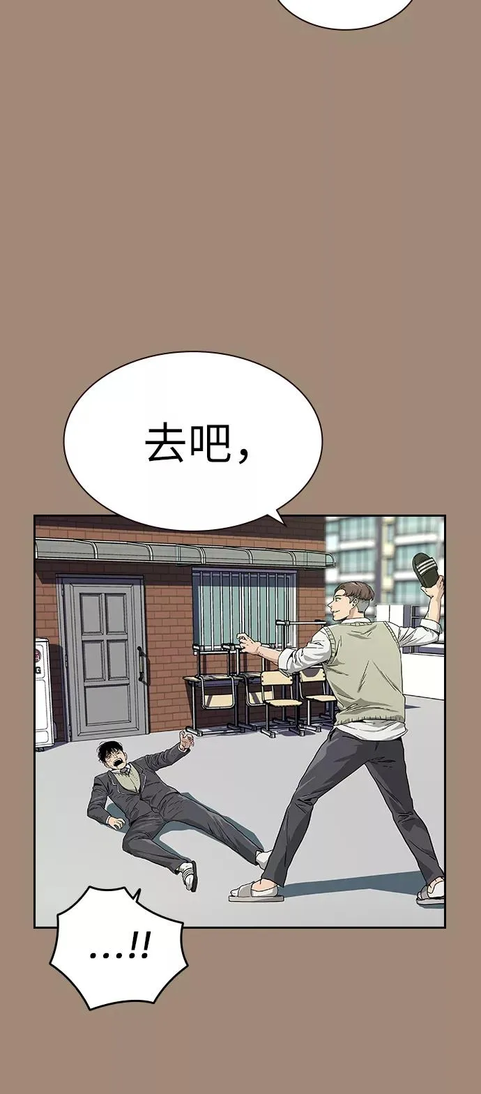 第1话 第28页