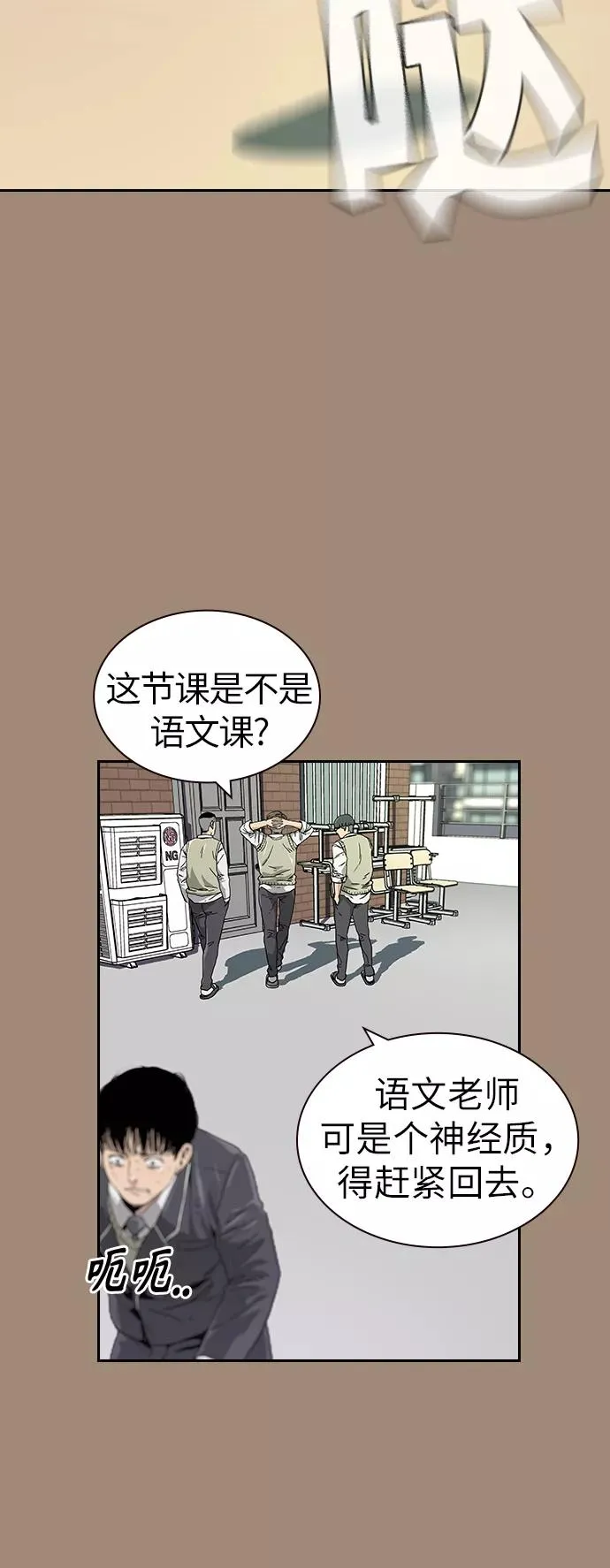 第1话 第30页