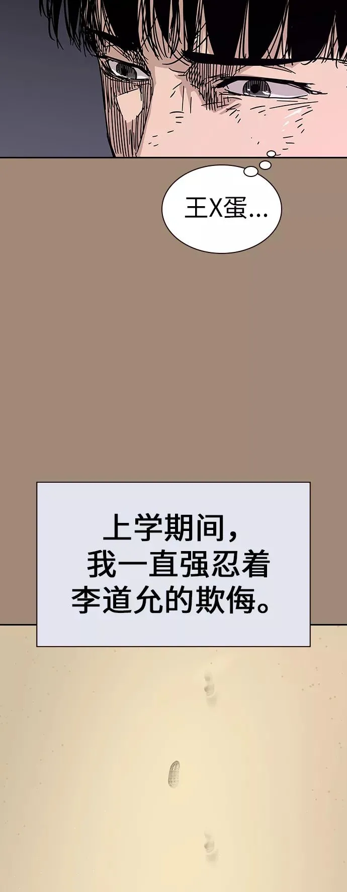 第1话 第32页