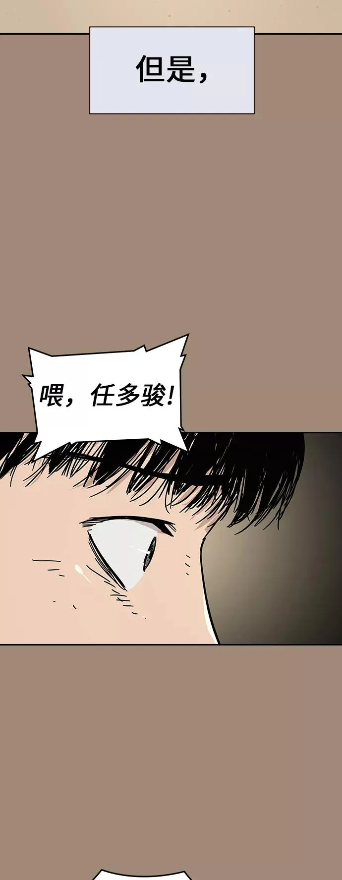 第1话 第34页