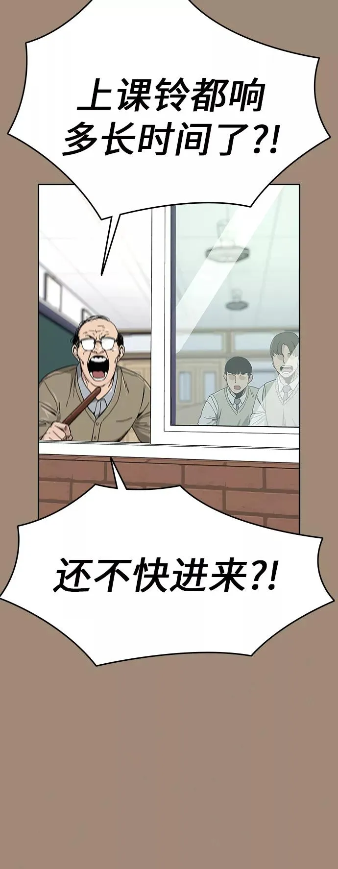 第1话 第35页