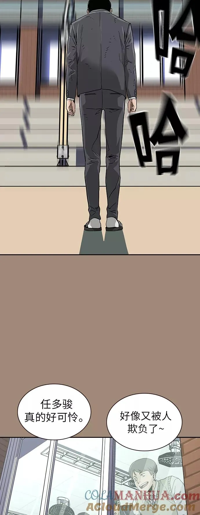 第1话 第37页