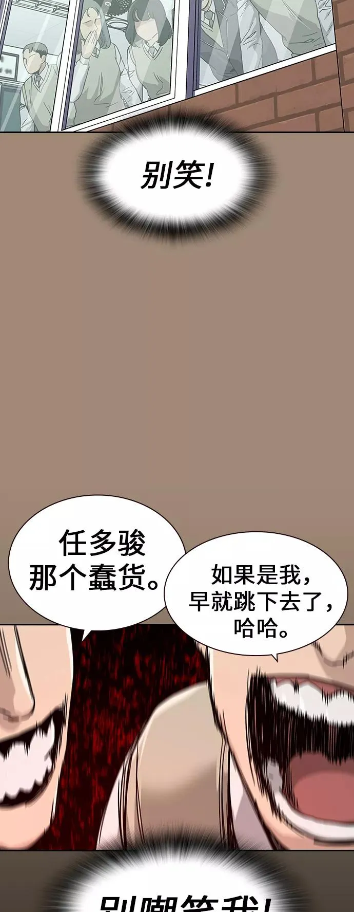 第1话 第38页