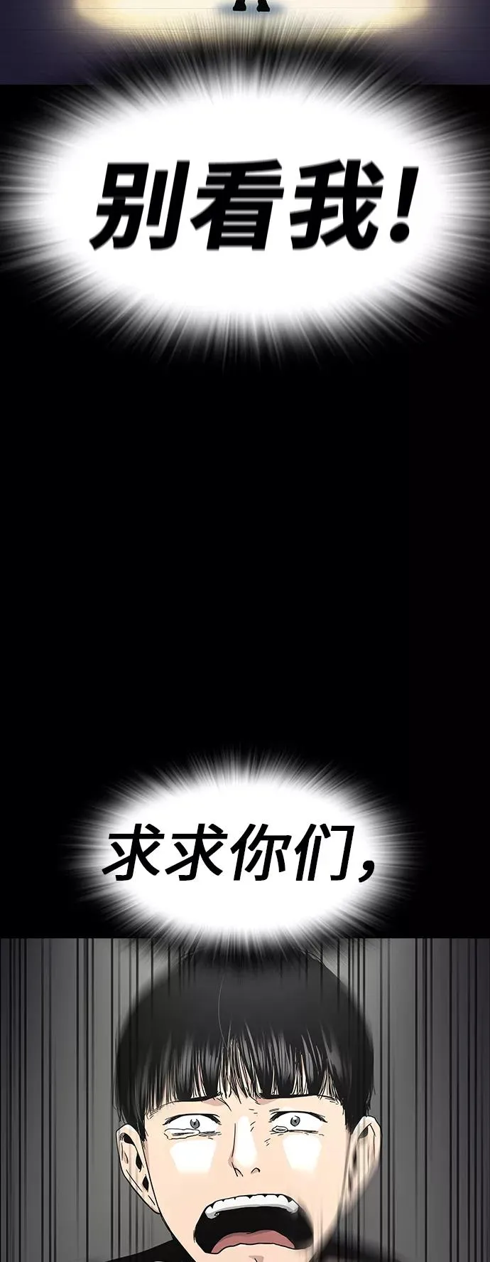 第1话 第40页