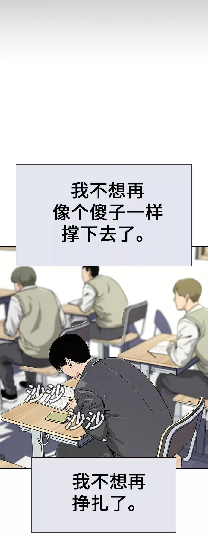 第1话 第42页
