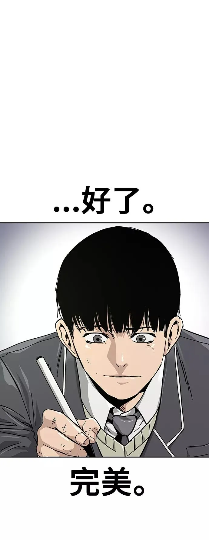 第1话 第43页