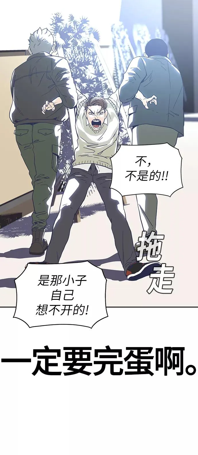 第1话 第46页