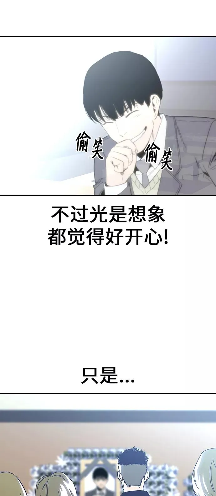 第1话 第48页