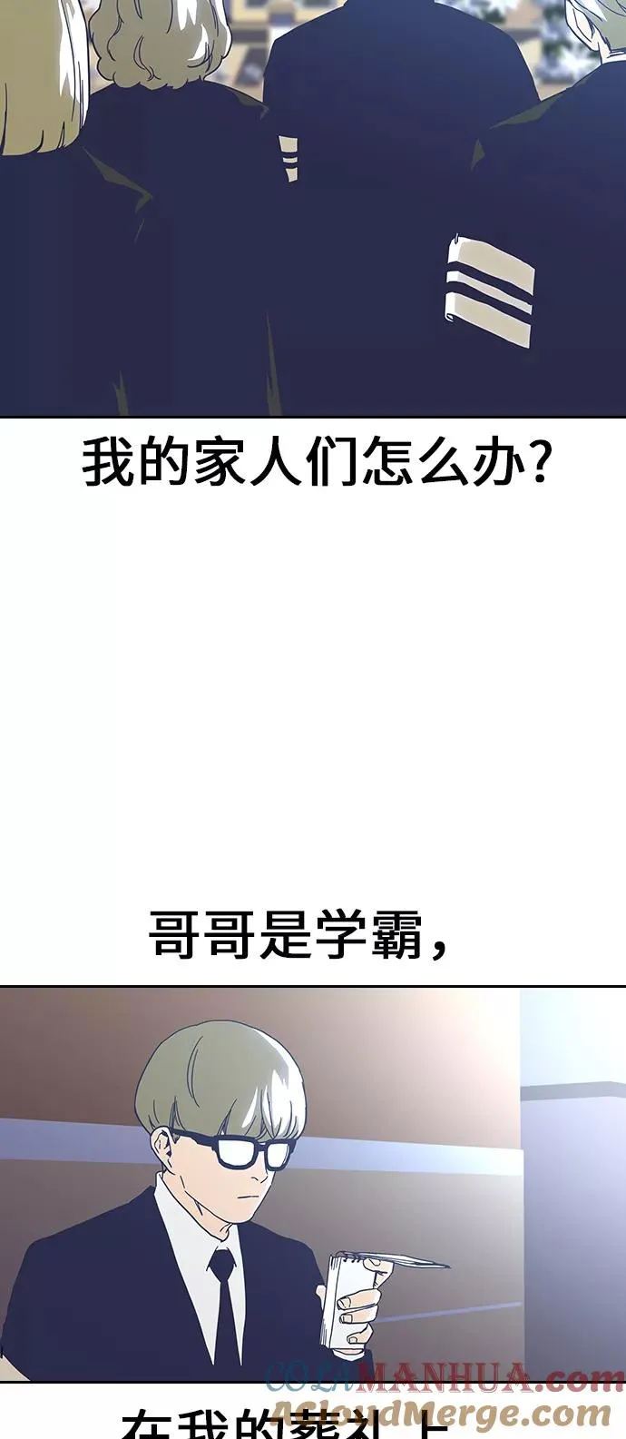 第1话 第49页