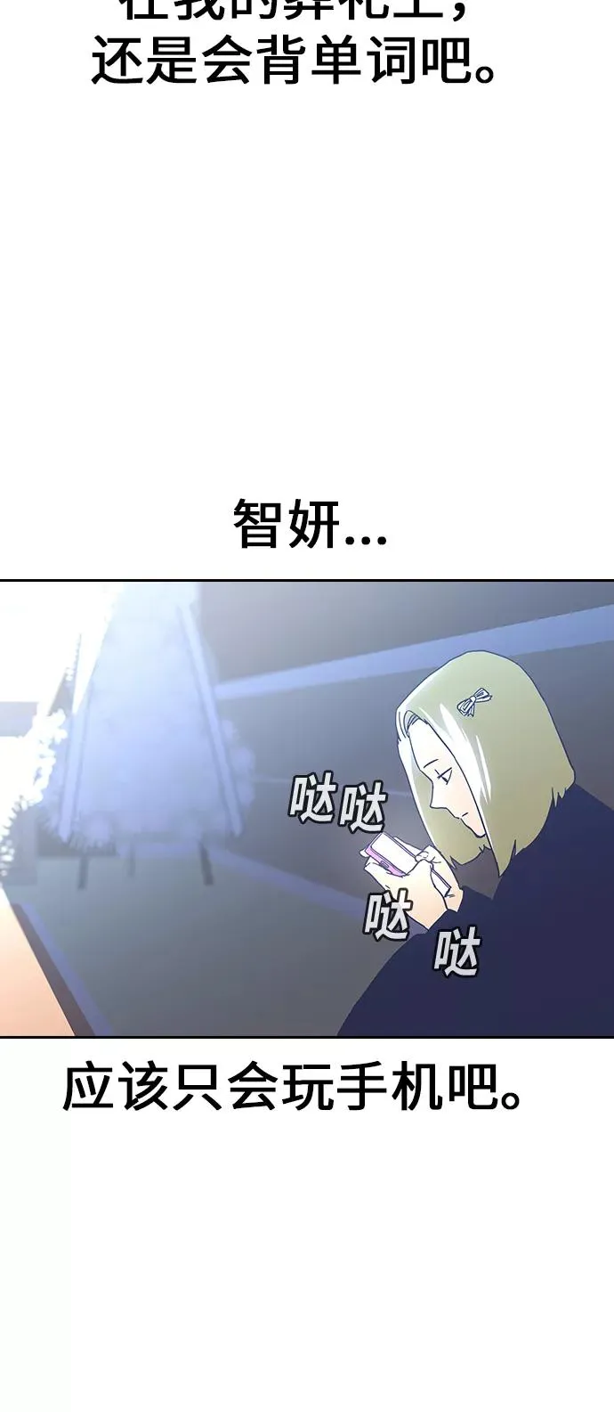 第1话 第50页