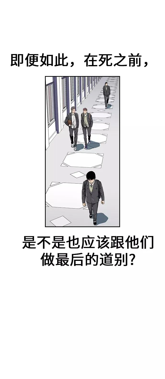 第1话 第52页