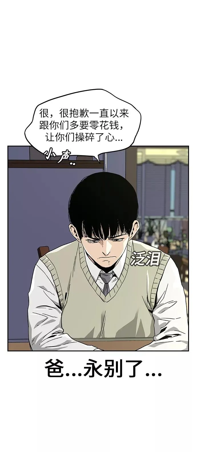 第1话 第56页