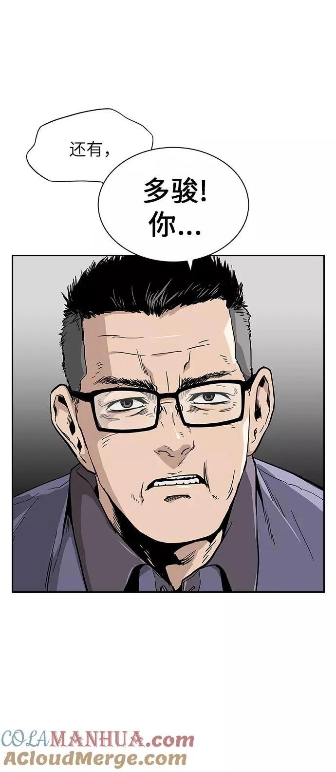 第1话 第57页