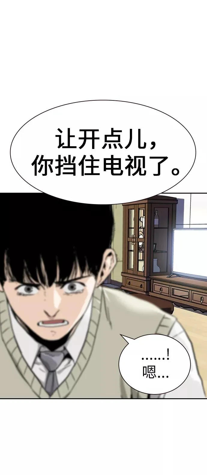 第1话 第58页