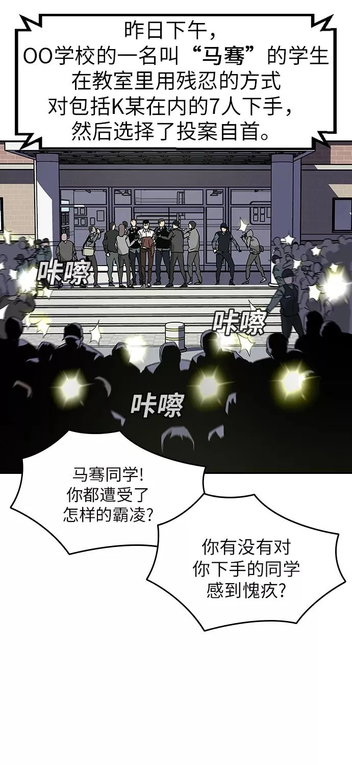 第1话 第60页