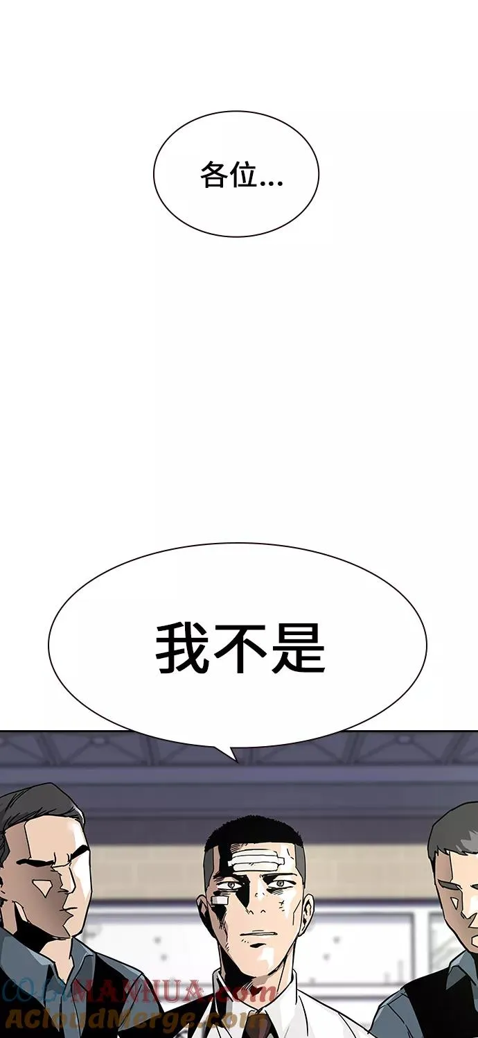 第1话 第61页