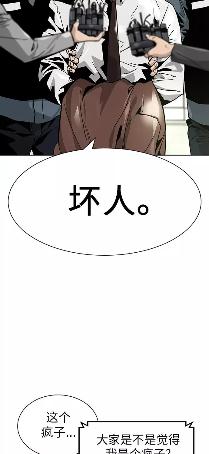 第1话 第62页