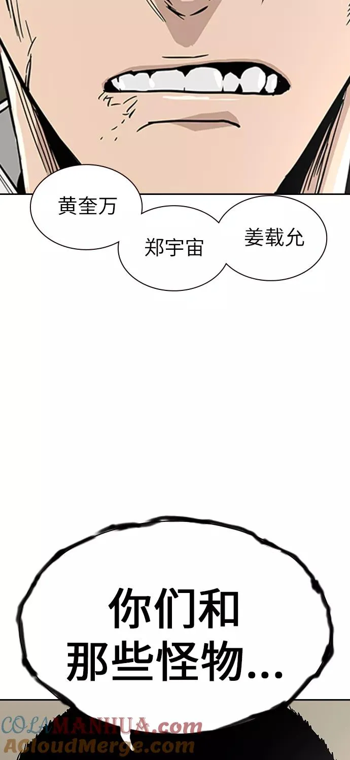第1话 第65页