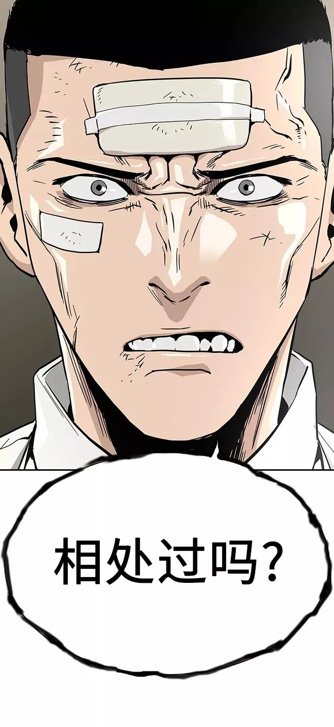 第1话 第66页