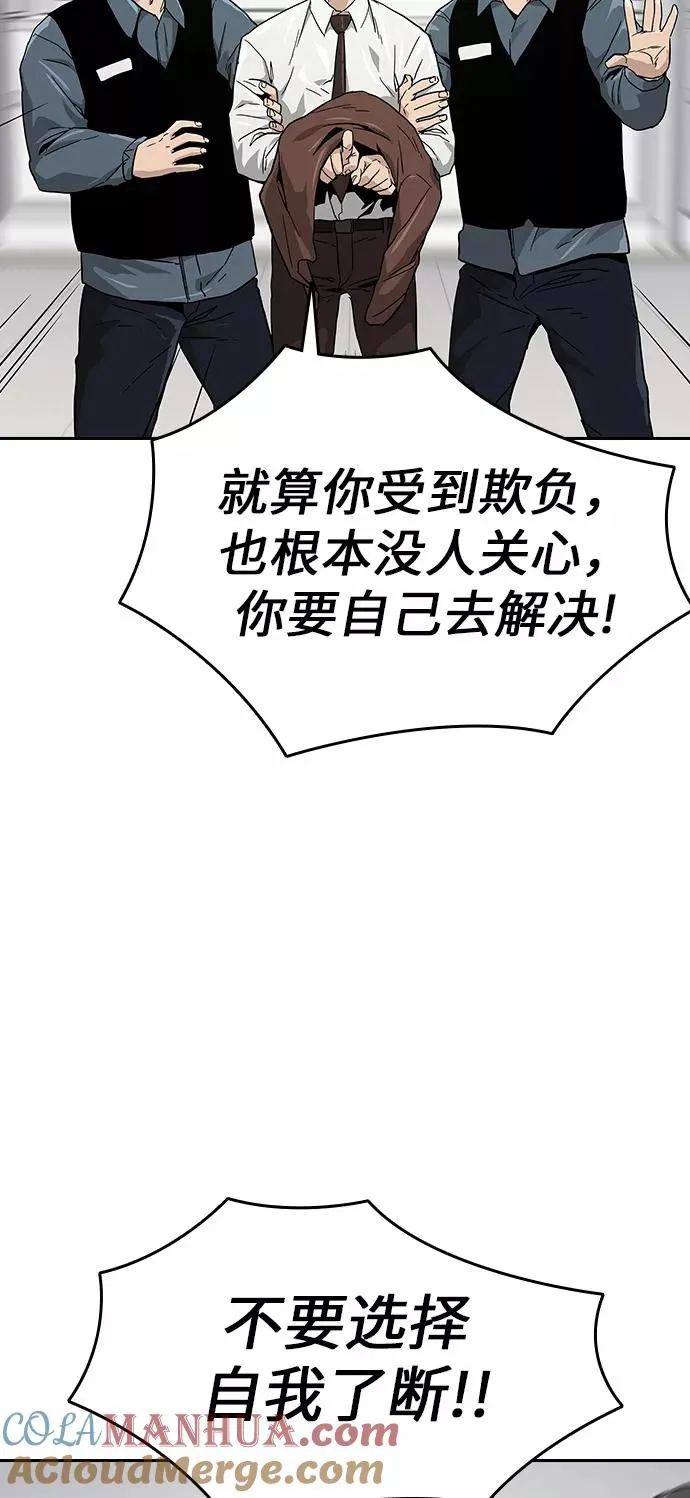第1话 第69页