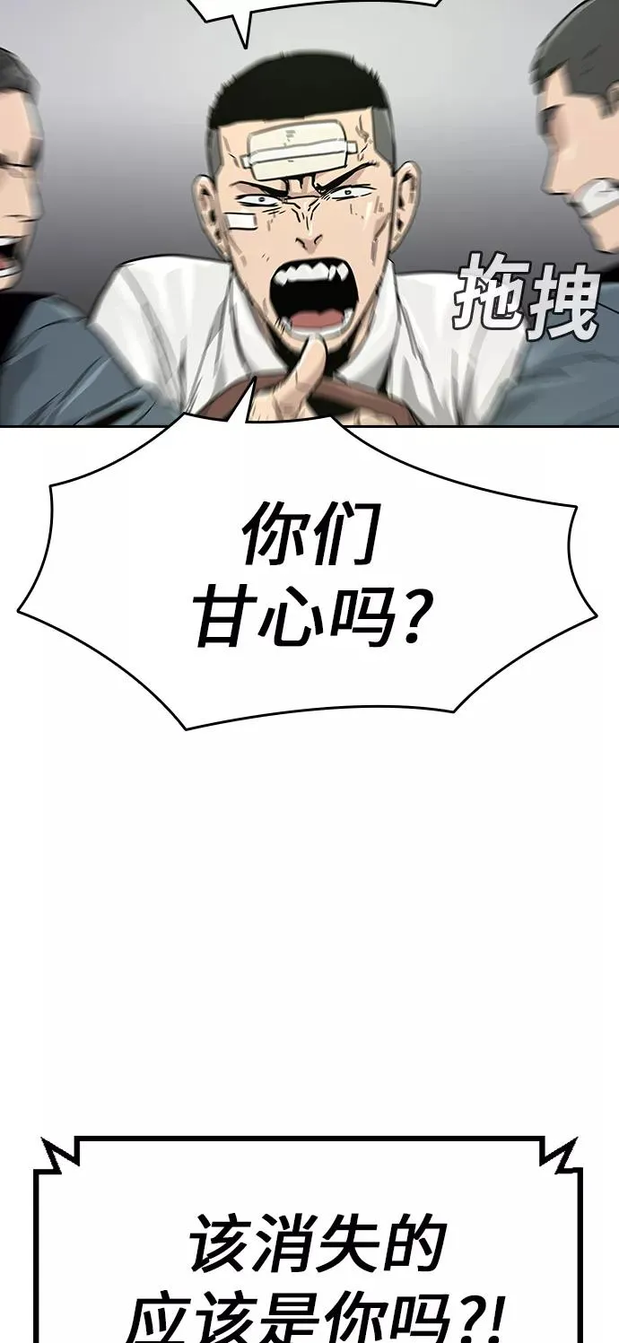 第1话 第70页