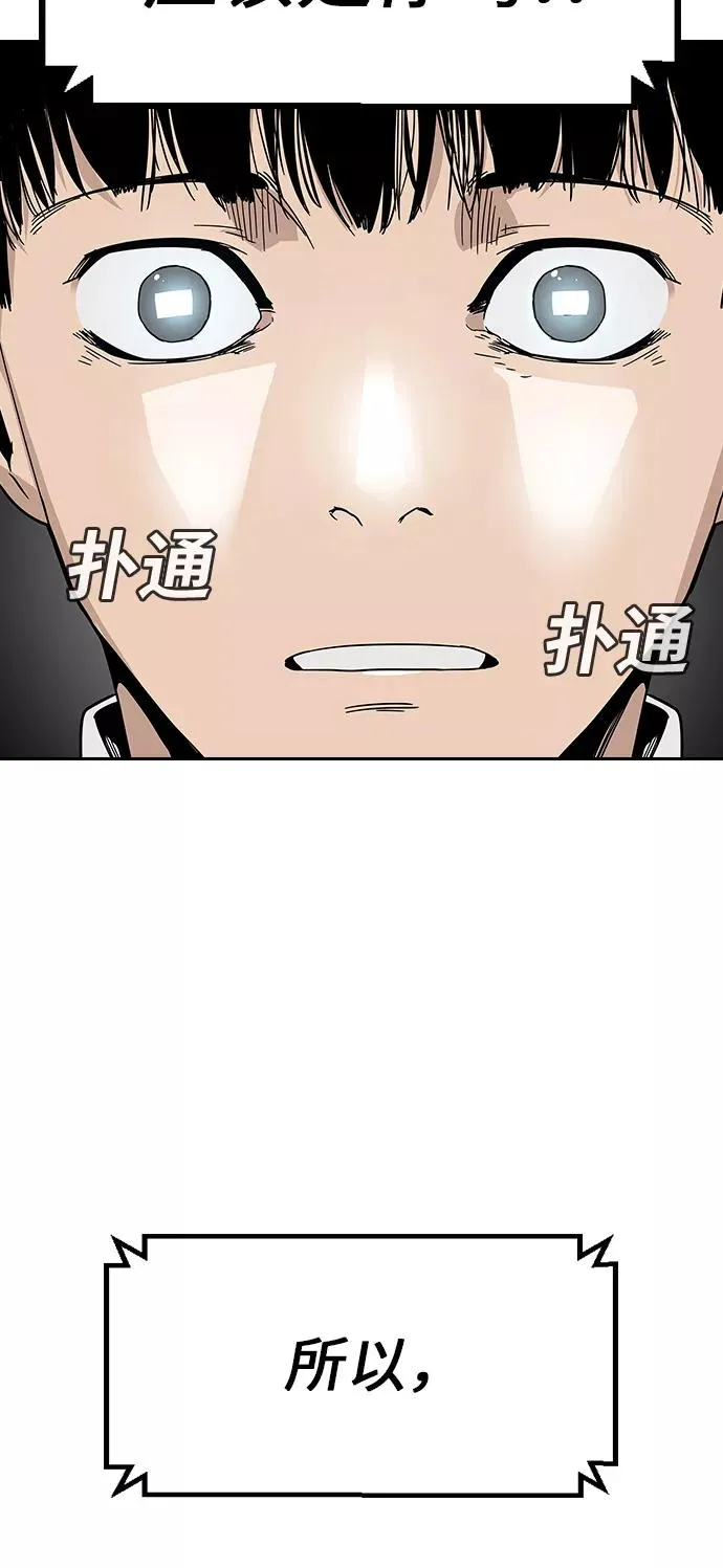 第1话 第71页