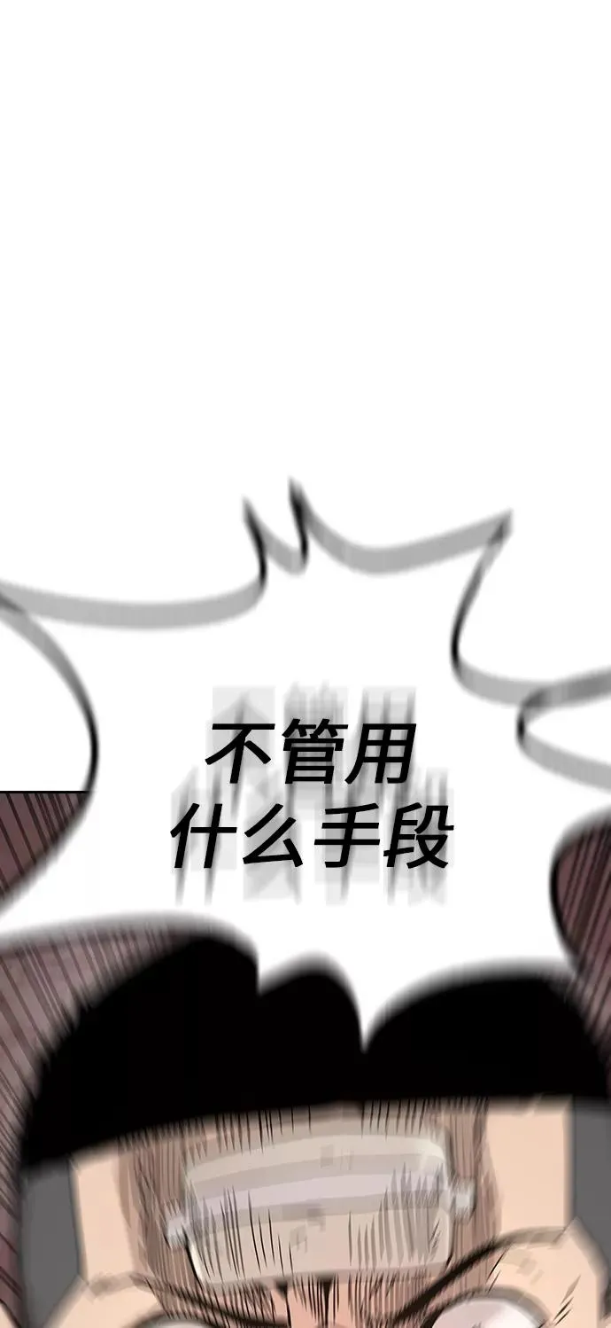 第1话 第72页
