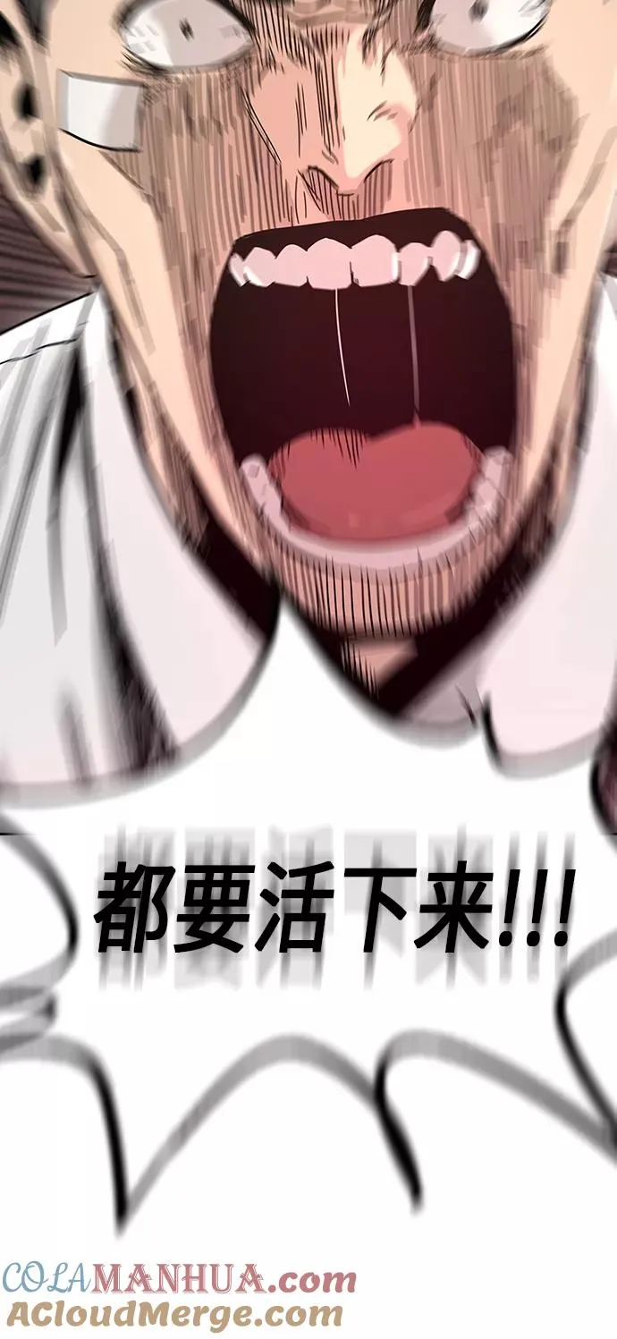 第1话 第73页