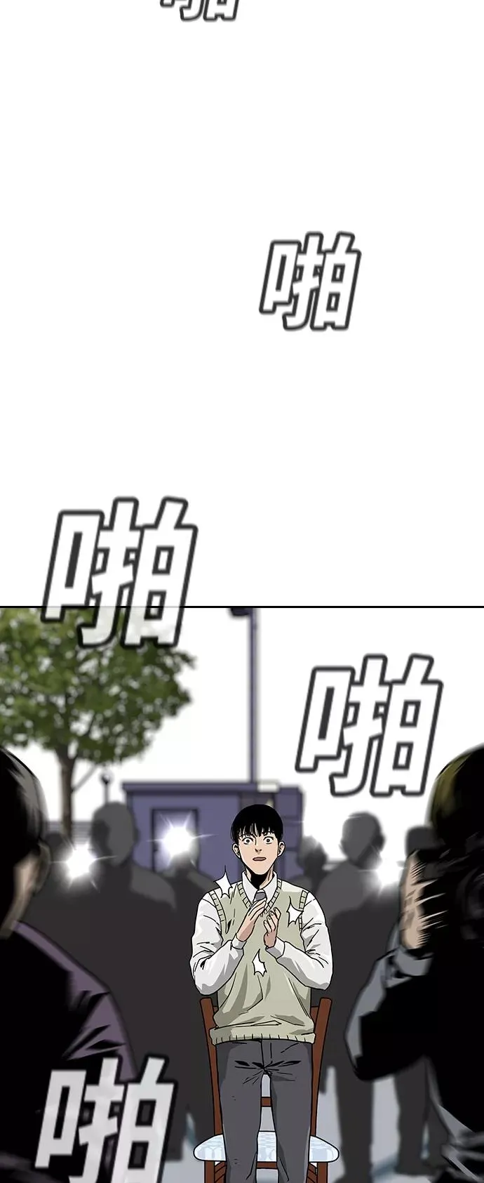 第1话 第79页