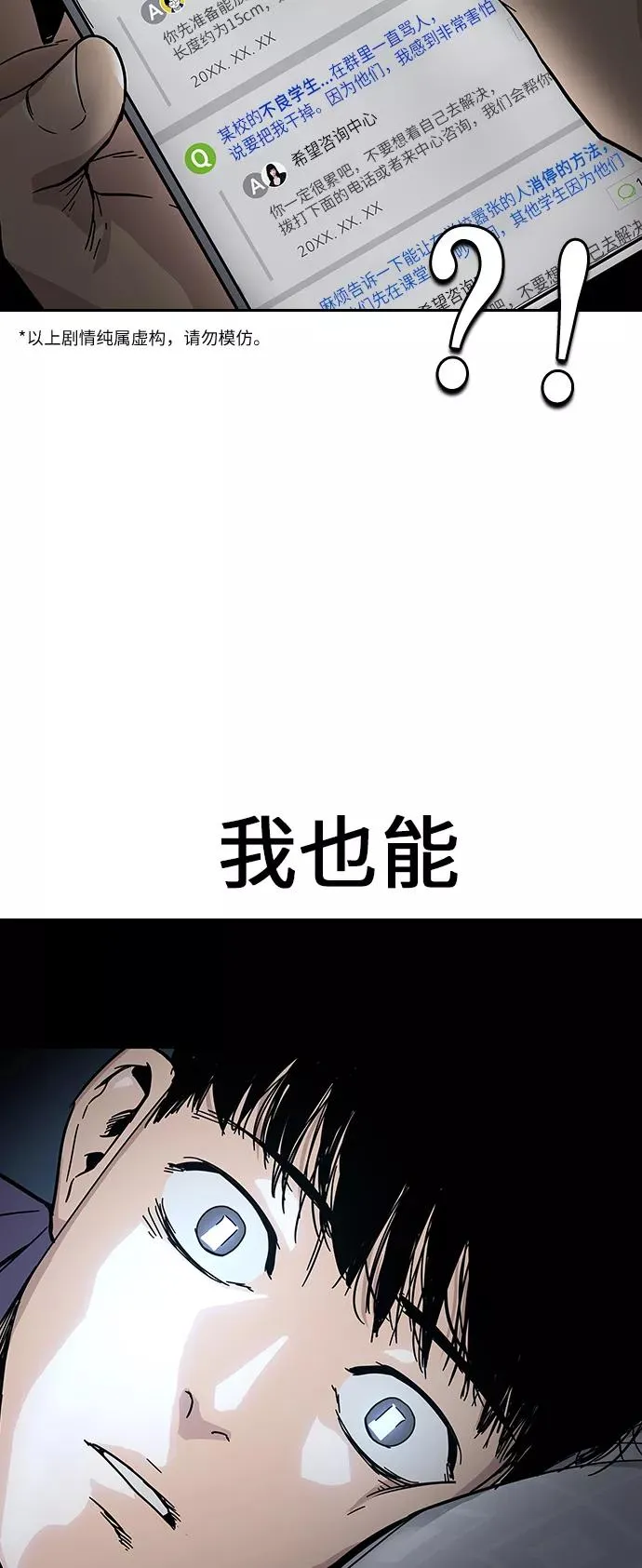 第1话 第83页