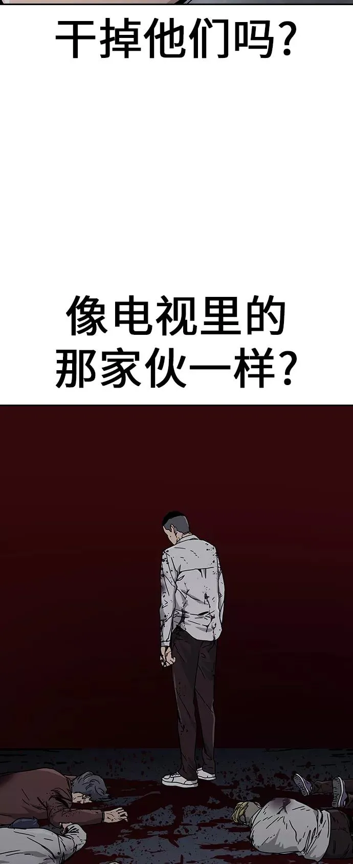 第1话 第84页