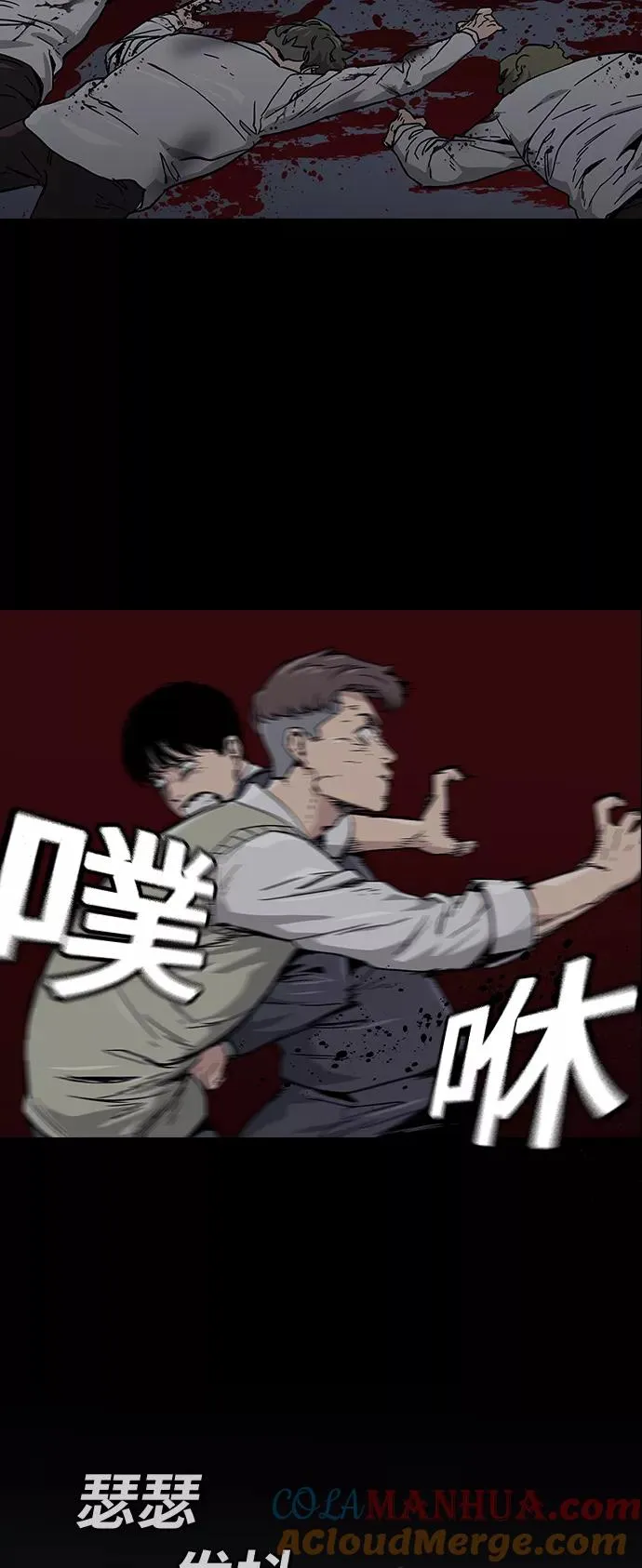 第1话 第85页