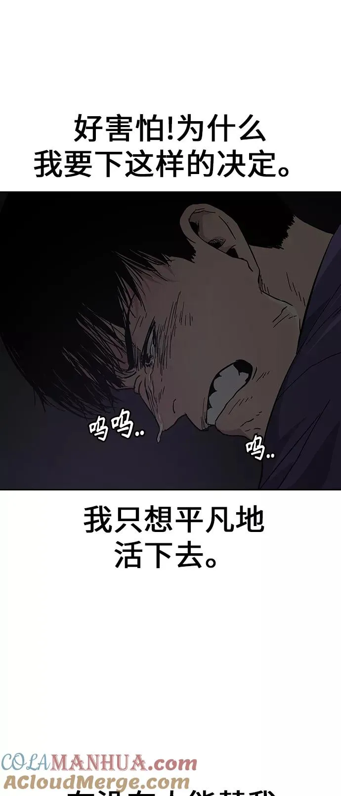 第1话 第89页