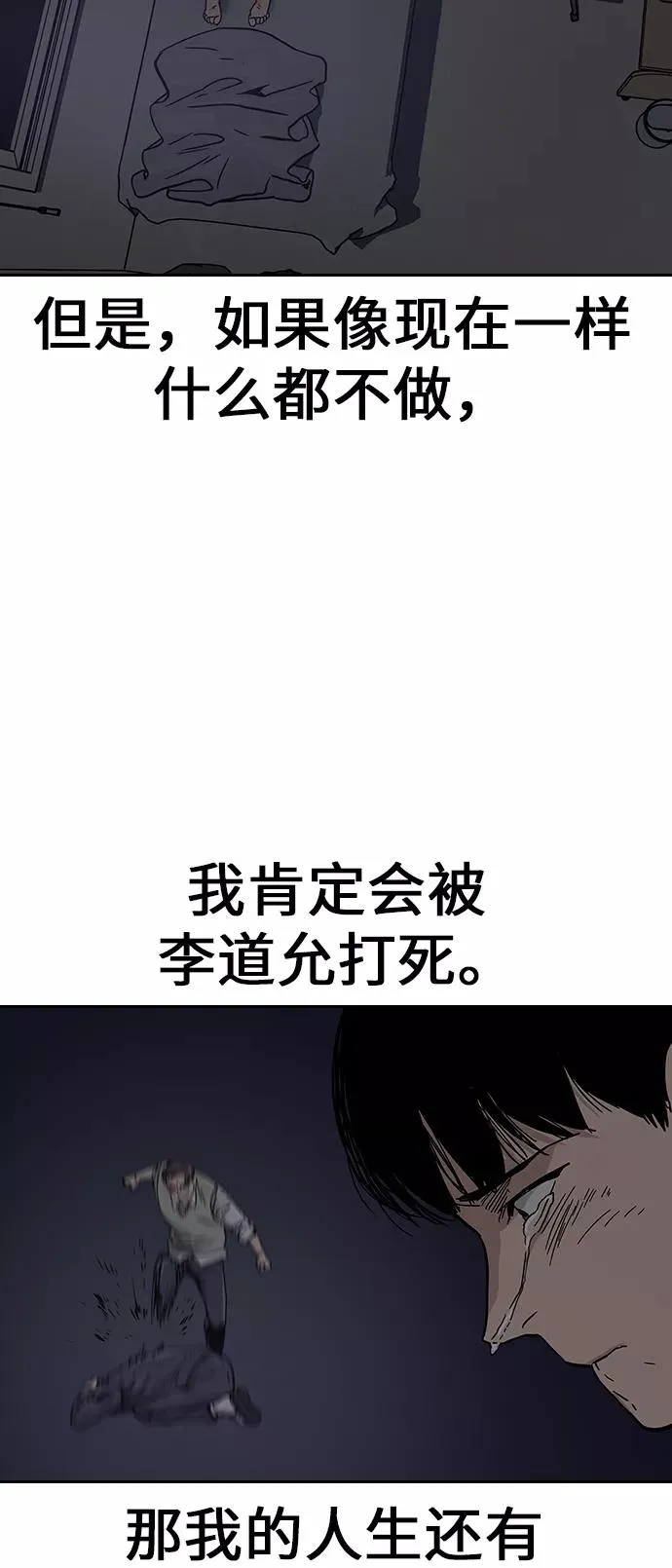第1话 第91页