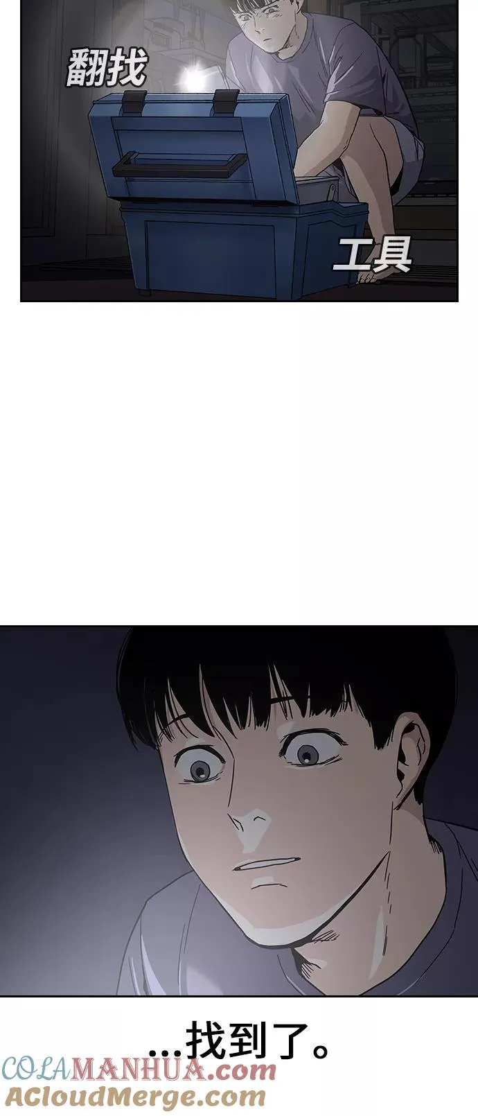 第1话 第93页