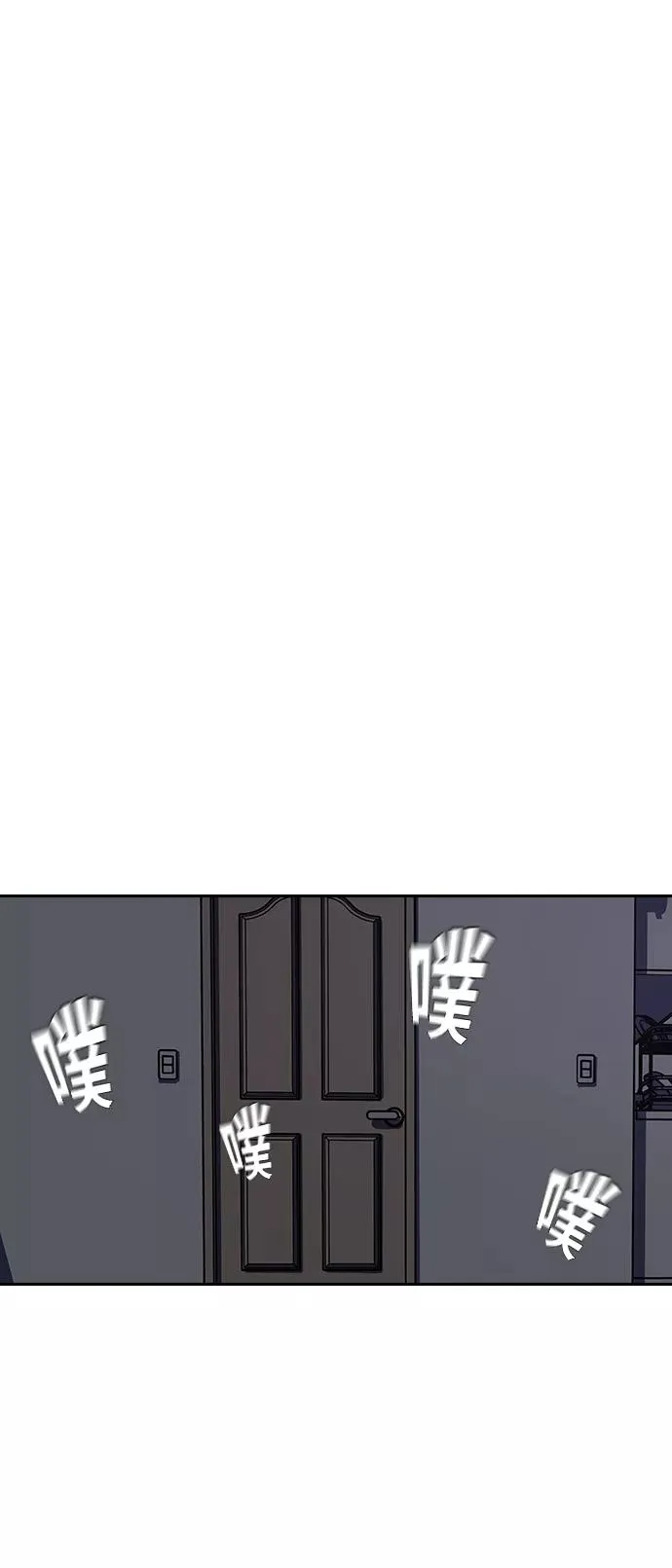 第1话 第94页