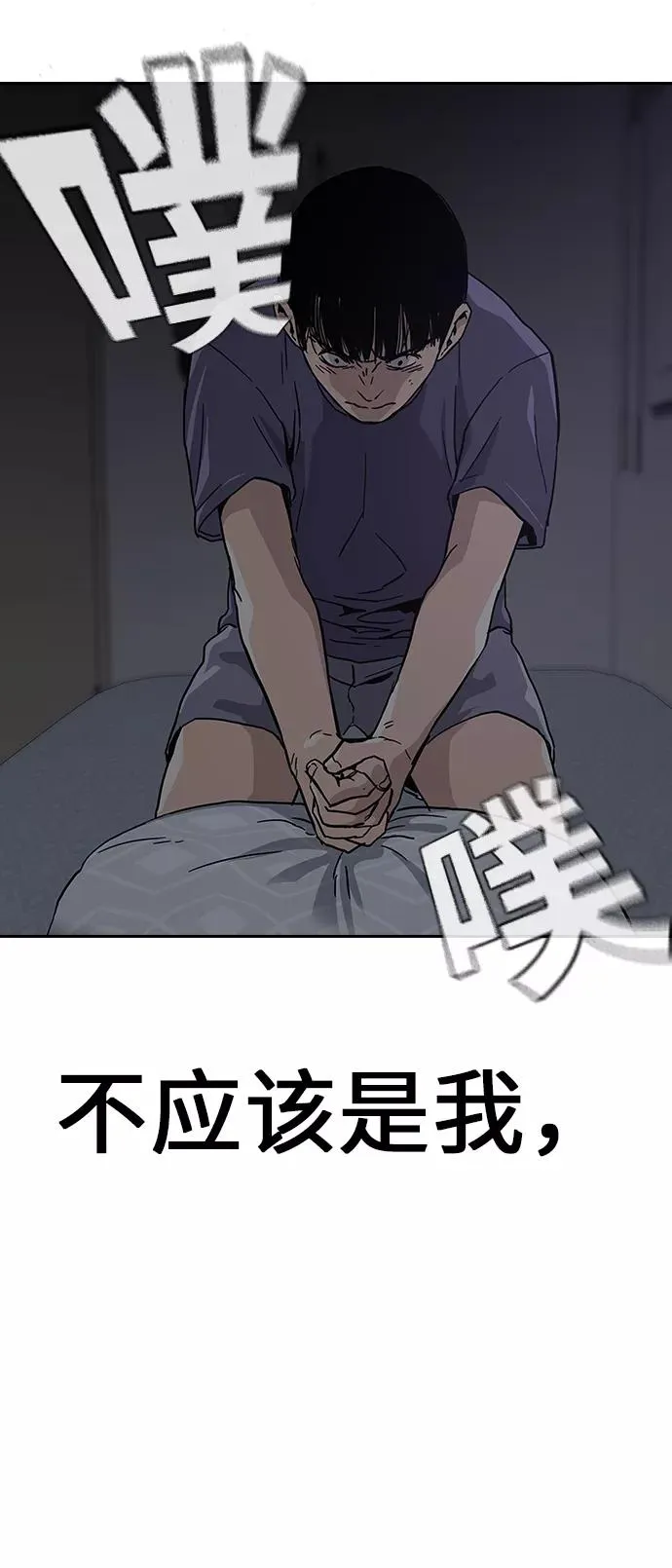 第1话 第96页