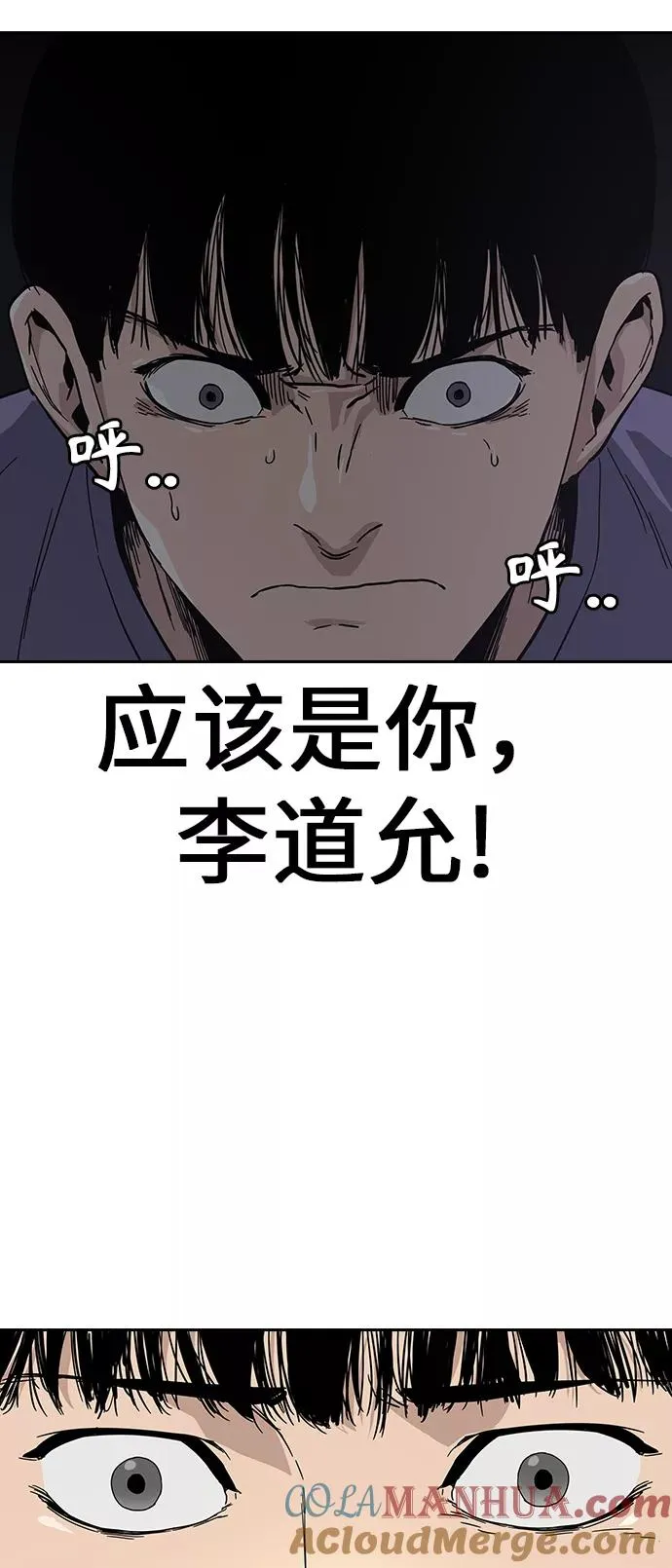 第1话 第97页
